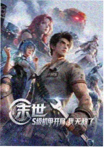 主歌段落结构示意