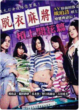 演唱气口位置示意